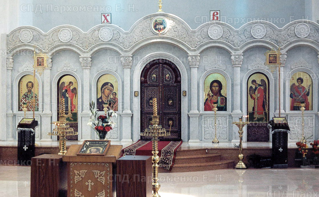 Каменные иконостасы Византия